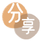 六盘水信用卡分享网 - 诚信24小时接单平台
